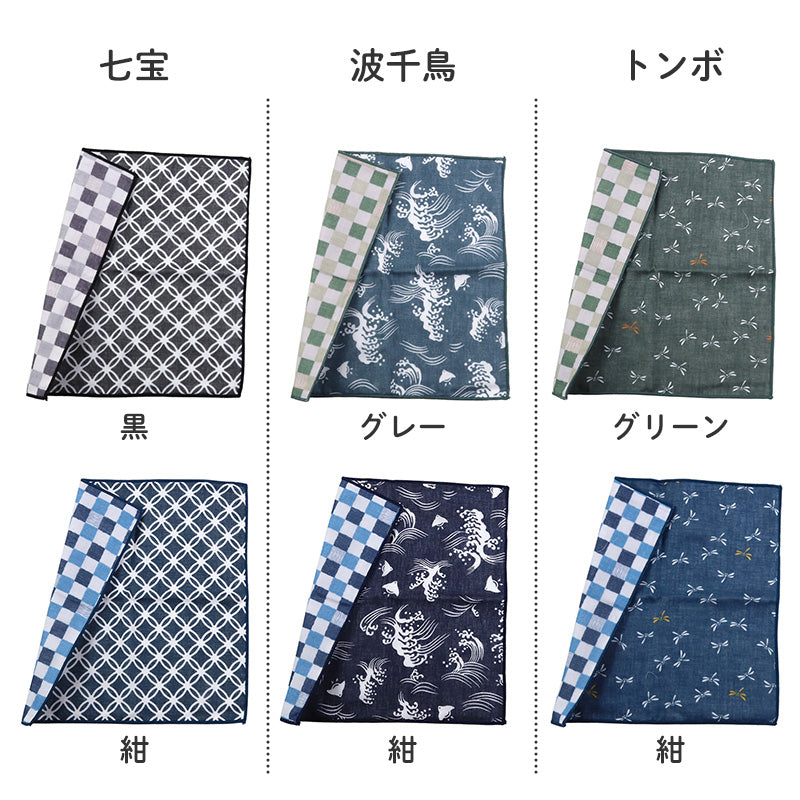 リバーシブルガーゼハンカチ 日本製 綿100 ガーゼハンカチ 6重ガーゼ 約25×25cm 吸水性 ふんわり 肌に優しい ハンカチ タオルハンカチ プチギフト 北欧風 和柄 花柄 プレゼント ギフト ハンドタオル 小さめ コンパクト 母の日 父の日 敬老の日 内祝い 誕生日 贈り物