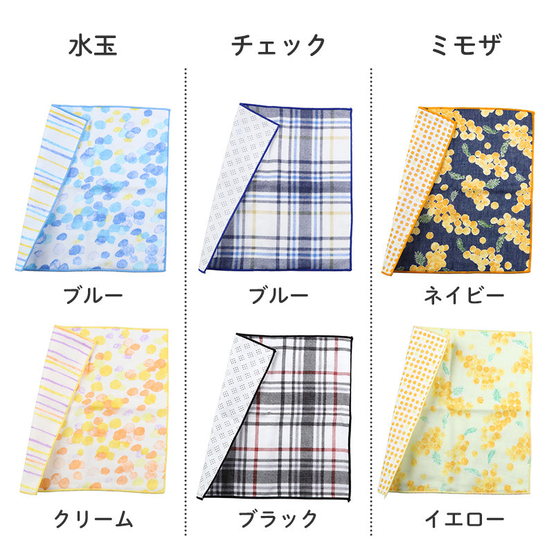 リバーシブルガーゼハンカチ 日本製 綿100 ガーゼハンカチ 6重ガーゼ 約25×25cm 吸水性 ふんわり 肌に優しい ハンカチ タオルハンカチ プチギフト 北欧風 和柄 花柄 プレゼント ギフト ハンドタオル 小さめ コンパクト 母の日 父の日 敬老の日 内祝い 誕生日 贈り物