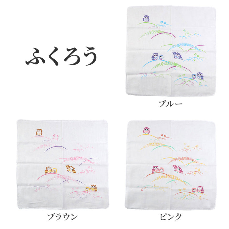 ガーゼハンカチ 大判 綿100% 日本製 2重ガーゼ 約45×45cm ハンドタオル 大人用ハンカチ ポケットハンカチ 赤ちゃん 大人 かわいい 柄入り おしゃれ コスモス ブルー ピンク パープル なでしこ ベージュ ふくろう ブラウン ギフト 出産祝い 保育園 幼稚園 通勤 通学