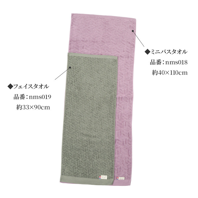 ミニバスタオル 今治タオル 日本製 高吸水 アルガンオイル 配合 約40×110cm 綿 コットン ジャガード織り 600匁 小さめ バスタオル コンパクト 省スペース ふわふわ やわらか 吸水 吸水タオル 風呂上がり 入浴 洗顔 お風呂 日用品 ギフト