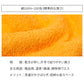 フェイスタオル 日本製 総パイル 200匁 厚さ標準 綿100% 無地 約34×86cm カラータオル 吸水 普段使い デイリータオル 洗面所 キッチン 手拭き 顔拭き 来客用 業務用 ユニセックス 洗顔タオル 家族用 色分け まとめ買い 新生活 日用品 標準タイプ