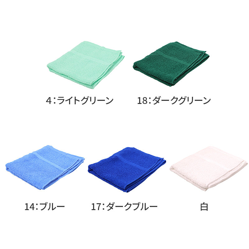 フェイスタオル 日本製 総パイル 200匁 厚さ標準 綿100% 無地 約34×86cm カラータオル 吸水 普段使い デイリータオル 洗面所 キッチン 手拭き 顔拭き 来客用 業務用 ユニセックス 洗顔タオル 家族用 色分け まとめ買い 新生活 日用品 標準タイプ