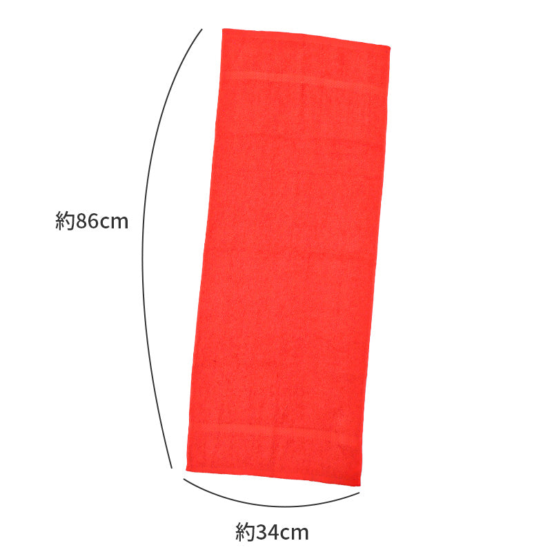 フェイスタオル 日本製 総パイル 200匁 厚さ標準 綿100% 無地 約34×86cm カラータオル 吸水 普段使い デイリータオル 洗面所 キッチン 手拭き 顔拭き 来客用 業務用 ユニセックス 洗顔タオル 家族用 色分け まとめ買い 新生活 日用品 標準タイプ