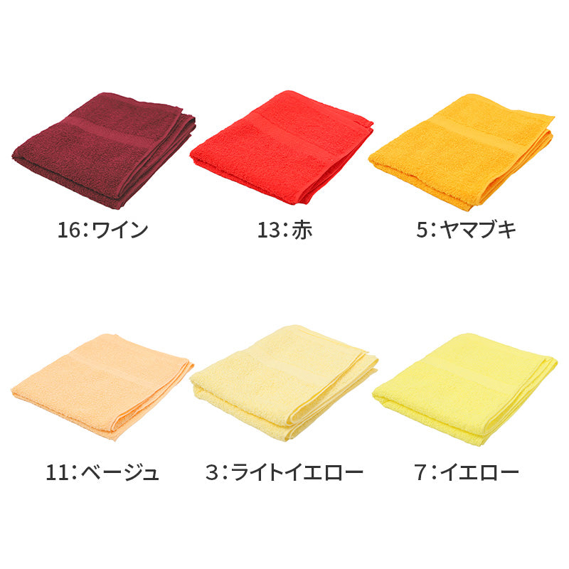 フェイスタオル 日本製 泉州タオル 綿100% 総パイル 260匁 約34×90cm やや厚手 無地 カラータオル 吸水 普段使い デイリータオル 洗面所 キッチン 介護 業務用 ユニセックス ヨシトボー 顔拭きタオル 手拭きタオル 洗顔タオル 来客用 家族用