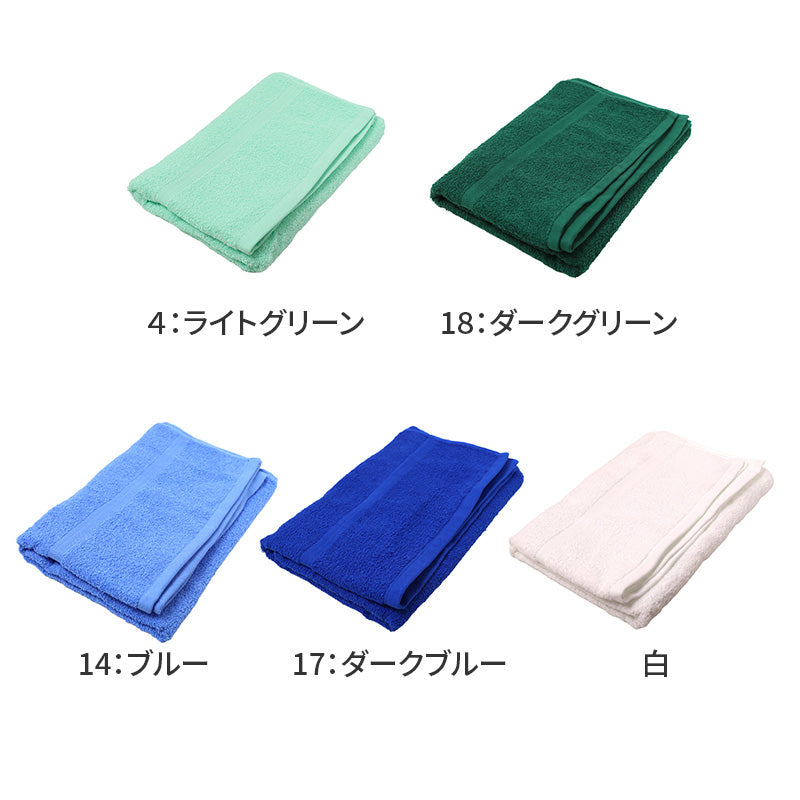 バスタオル 総パイル 800匁 厚手 無地 カラータオル 綿 約67×126cm 吸水 普段使い デイリータオル 入浴 お風呂上がり シャワー 洗面所 家族用 来客用 業務用 施設用 大判タオル 風呂上がりタオル 体拭きタオル 洗い替え 新生活 日用品 ストック用