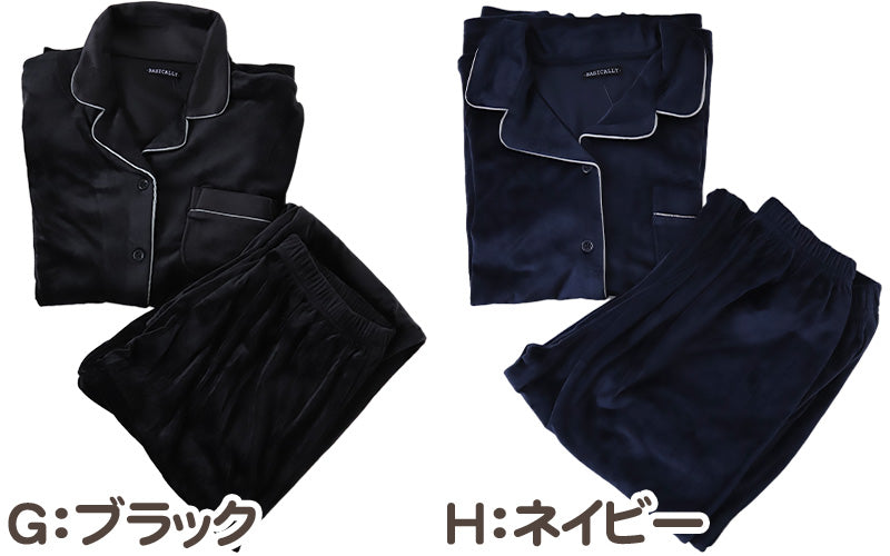 パジャマ レディース 秋 冬 かわいい 前開き 長袖 M-L ベロア やわらかい シンプル ストレッチ 薄手 上下 シャギー ルームウエア 無地 婦人 ピンク 黒 紺 ベージュ 水色 グレー (在庫限り)