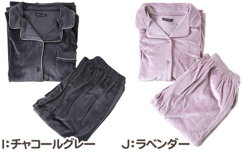パジャマ レディース 秋 冬 かわいい 前開き 長袖 M-L ベロア やわらかい シンプル ストレッチ 薄手 上下 シャギー ルームウエア 無地 婦人 ピンク 黒 紺 ベージュ 水色 グレー (在庫限り)