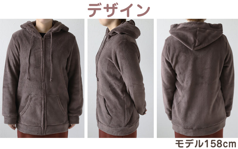 パーカー レディース 冬 ルームウェア パジャマ かわいい あったかい 部屋着 M-L ジップパーカー 女性 やわらかい もこもこ フード 防寒対策 起毛 無地 シンプル (在庫限り)