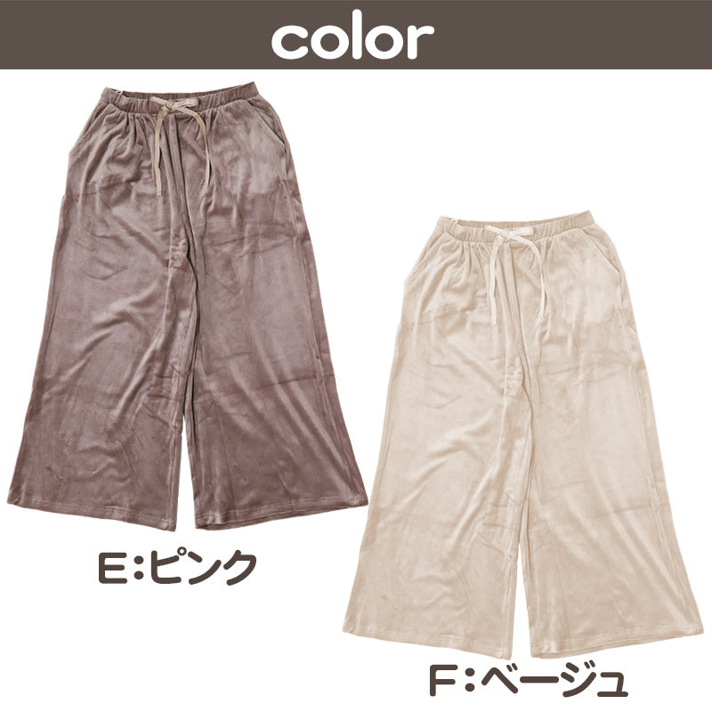 ルームウエア ワイドパンツ レディース 秋 冬 パジャマ 薄手 起毛 伸縮性  M L ベロア のびのび 部屋着 スウェット 女性 婦人 やわらかい 長ズボン 黒 紺 ピンク ベージュ