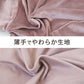 ルームウエア ワイドパンツ レディース 秋 冬 パジャマ 薄手 起毛 伸縮性  M L ベロア のびのび 部屋着 スウェット 女性 婦人 やわらかい 長ズボン 黒 紺 ピンク ベージュ