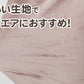 ルームウエア ワイドパンツ レディース 秋 冬 パジャマ 薄手 起毛 伸縮性  M L ベロア のびのび 部屋着 スウェット 女性 婦人 やわらかい 長ズボン 黒 紺 ピンク ベージュ