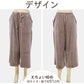 ルームウエア ワイドパンツ レディース 秋 冬 パジャマ 薄手 起毛 伸縮性  M L ベロア のびのび 部屋着 スウェット 女性 婦人 やわらかい 長ズボン 黒 紺 ピンク ベージュ