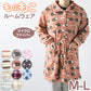 レディース カーディガン ルームウェア 冬 もこもこ チュニック 襟付き 柄 かわいい あったかい M-L ルームウエア 部屋着 パジャマ 冬用 暖かい 防寒 起毛 ハリネズミ ボーダー チェック ツリー ドット 犬 (在庫限り)