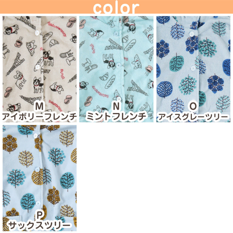 レディース カーディガン ルームウェア 冬 もこもこ チュニック 襟付き 柄 かわいい あったかい M-L ルームウエア 部屋着 パジャマ 冬用 暖かい 防寒 起毛 ハリネズミ ボーダー チェック ツリー ドット 犬 (在庫限り)