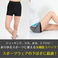 スパッツ 1分丈 冷感 スポーツ インナー M-L～3L (オーバーパンツ レギンス レディース ランニングウェア 下履き アンダーパンツ ショート ジュニア 大きいサイズ LL 3L)