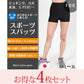 スパッツ 1分丈 スポーツ インナー 4枚セット M-L～3L (レギンス 大きいサイズ 3l レディース アンダーパンツ 黒 ジュニア セット)