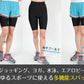 スパッツ 5分丈 スポーツ レギンス M-L～5L (オーバーパンツ アンダーパンツ 大きいサイズ ハーフレギンス レディース 水着 ジム ランニング ジュニア LL 3L 4L 5L)