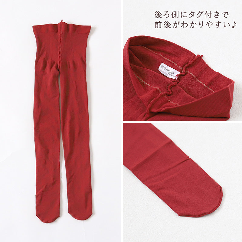 キッズ 80デニール カラータイツ 105cm・120cm・135cm (子供 こども 女の子 女児 冬 秋 無地 タイツ)