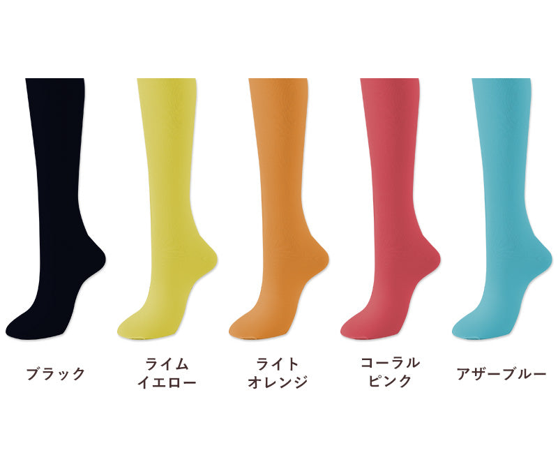 キッズ 80デニール カラータイツ 105cm・120cm・135cm (子供 こども 女の子 女児 冬 秋 無地 タイツ)