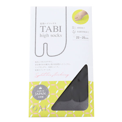 足袋 ハイソックス ストッキング ひざ下 18デニール 22-25cm 白 黒 ベージュ 足袋ストッキング 足袋ソックス 靴下 レディース ストッキング生地 和装 日本製