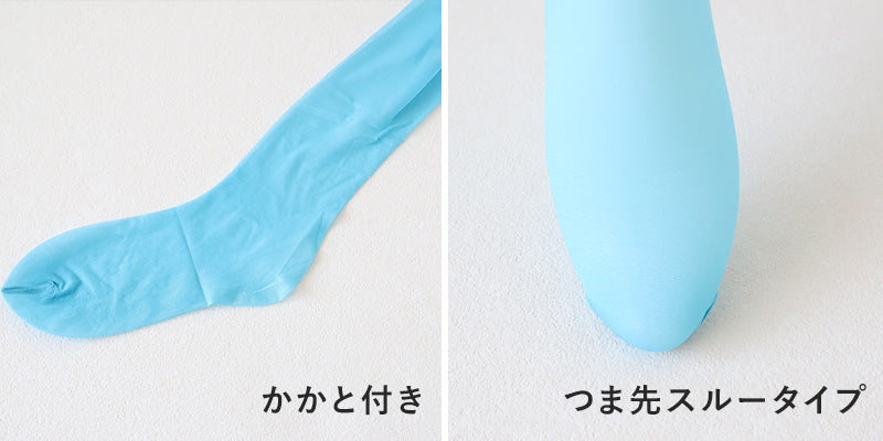 カラーストッキング 17デニール ストッキング パンスト M-L (光沢感 透け感 薄手 17D レディース 日本製 カラー 格安