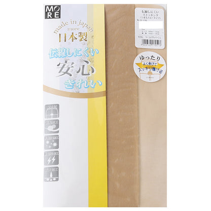 ストッキング 大きいサイズ パンスト 大きめ 締め付けない ノーサポート 3L-4L・5L-6L・7L-8L マチつき パンティストッキング 3L 4L 5L 6L 7L 8L ゆったり 伸びる レディース