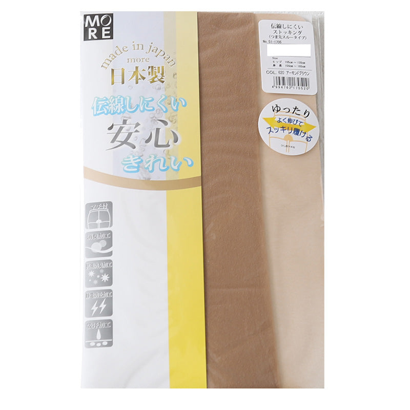 ストッキング 大きいサイズ パンスト 大きめ 締め付けない ノーサポート 3L-4L・5L-6L・7L-8L マチつき パンティストッキング 3L 4L 5L 6L 7L 8L ゆったり 伸びる レディース