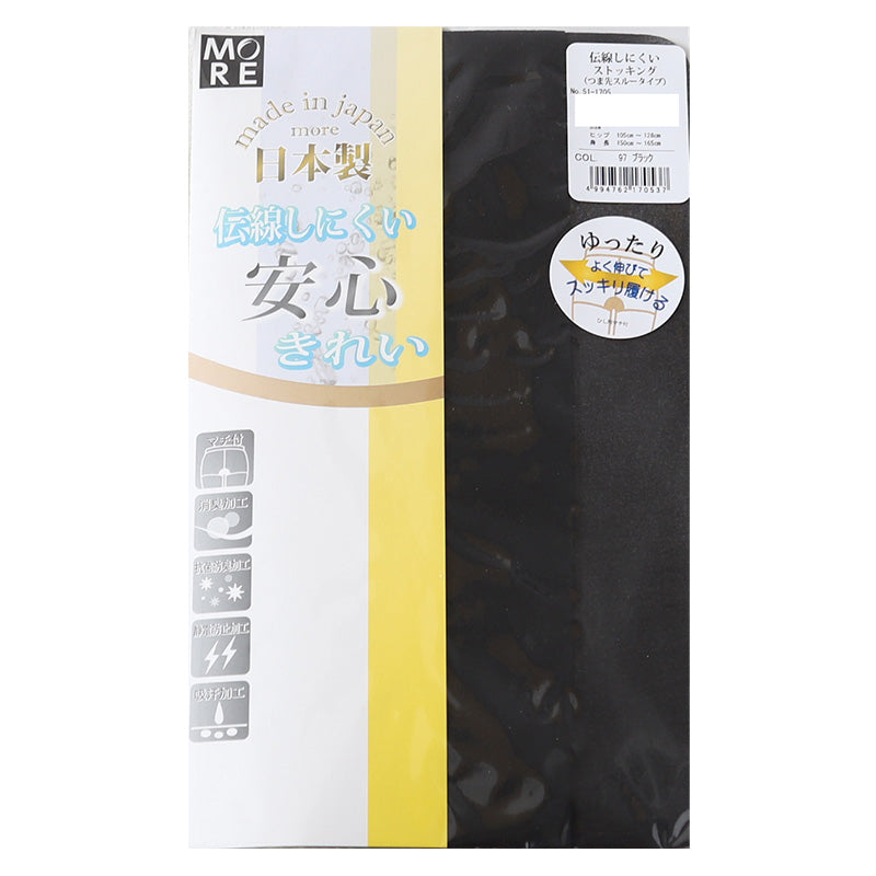 ストッキング 大きいサイズ パンスト 大きめ 締め付けない ノーサポート 3L-4L・5L-6L・7L-8L マチつき パンティストッキング 3L 4L 5L 6L 7L 8L ゆったり 伸びる レディース