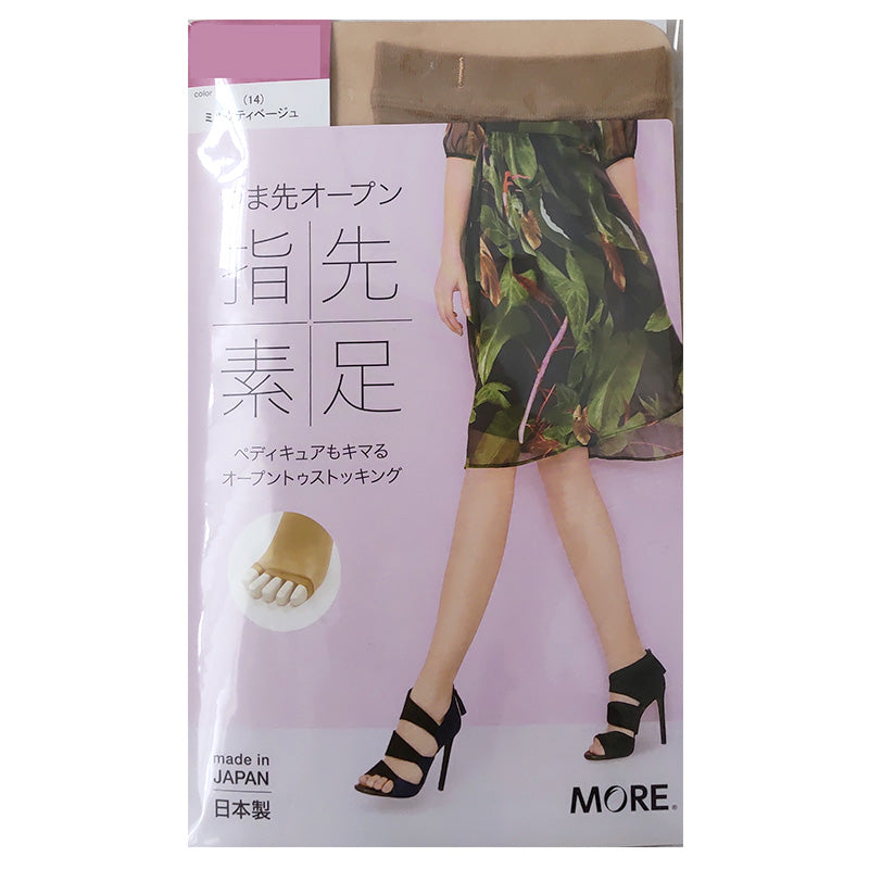 オープントゥ ストッキング M-L・L-LL (ベージュ 肌色 レディース 女性 日本製 パンスト サンダル ミュール 格安