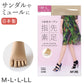 オープントゥ ストッキング M-L・L-LL (ベージュ 肌色 レディース 女性 日本製 パンスト サンダル ミュール 格安