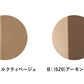 オープントゥ ストッキング M-L・L-LL (ベージュ 肌色 レディース 女性 日本製 パンスト サンダル ミュール 格安