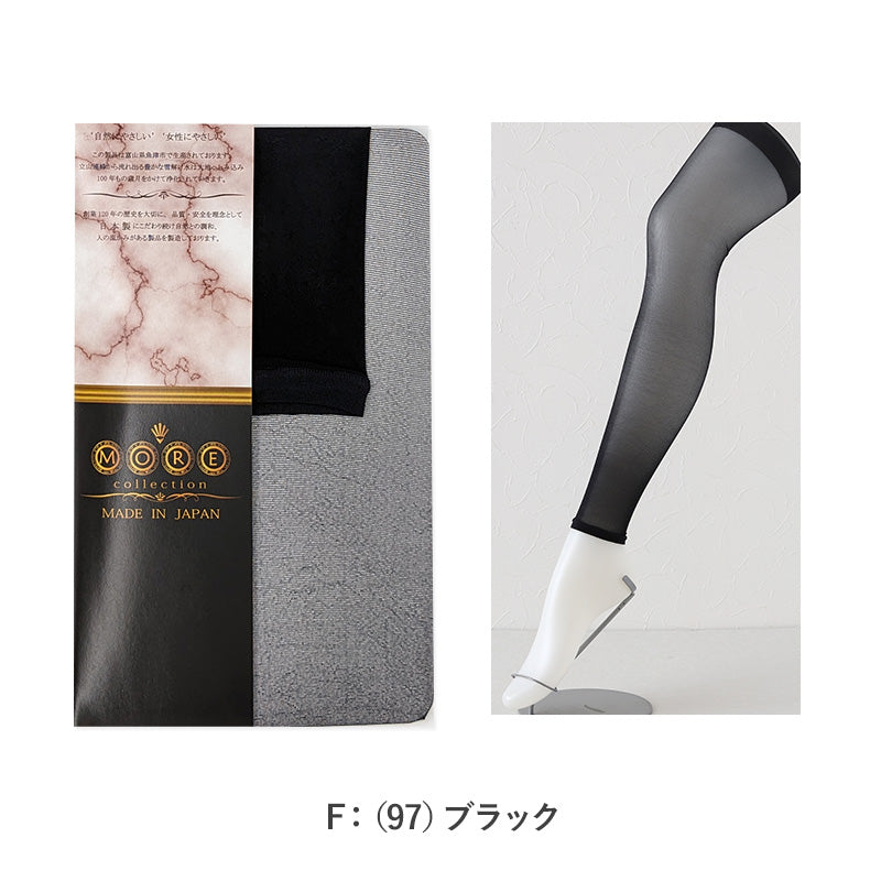 js スパッツ レギンス スパッツ 10分丈 ストッキング 薄手 M-L・JS-L 黒 肌色 パンティストッキング ゆったり 日本製 格安 – すててこねっと本店