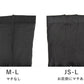 レギンス スパッツ 10分丈 ストッキング 薄手 M-L・JS-L 黒 肌色 パンティストッキング ゆったり 日本製 格安