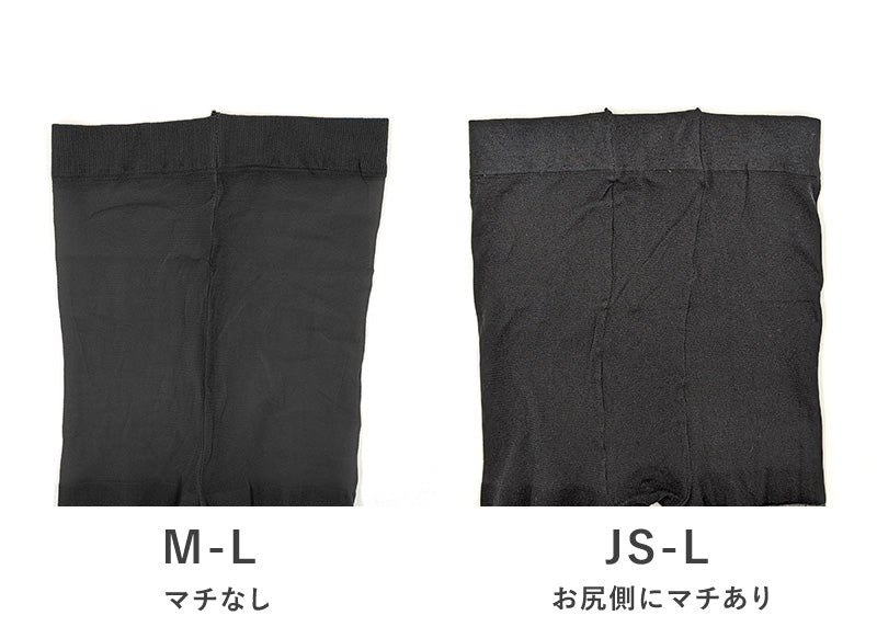 レギンス スパッツ 10分丈 ストッキング 薄手 M-L・JS-L 黒 肌色 パンティストッキング ゆったり 日本製