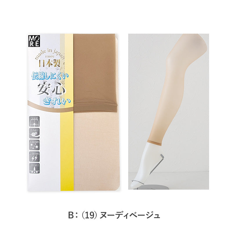 レギンス スパッツ 10分丈 ストッキング 薄手 伝線しにくい M-L・JM-L 黒 肌色 マチつき パンティストッキング ゆったり 伸びる 抗菌防臭 消臭 日本製 格安