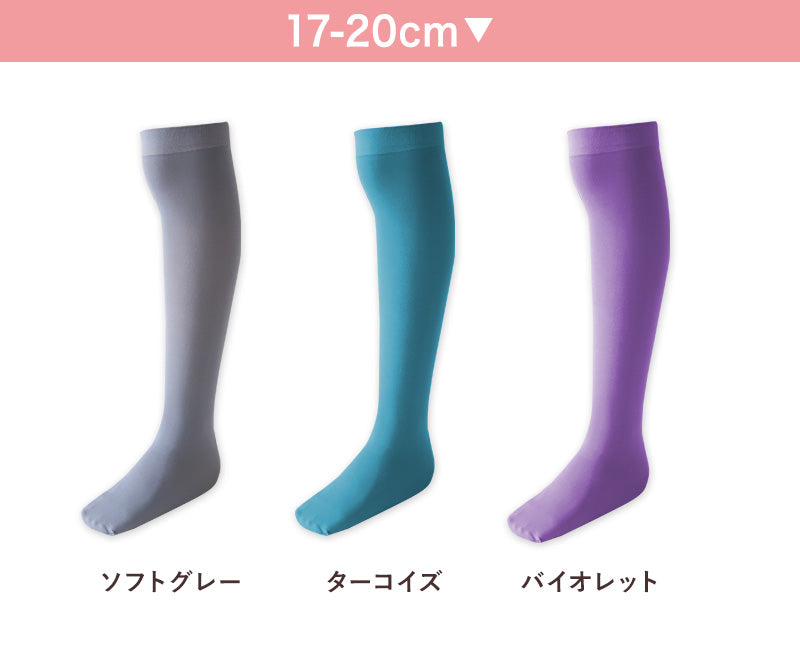 キッズ ソックス オーバーニー 80デニール ニーハイ 膝上 ひざ上 17-20cm・20-23cm 派手 靴下 子供 こども 女の子 女児 タイツ生地 冬 秋 無地 カラー (在庫限り)