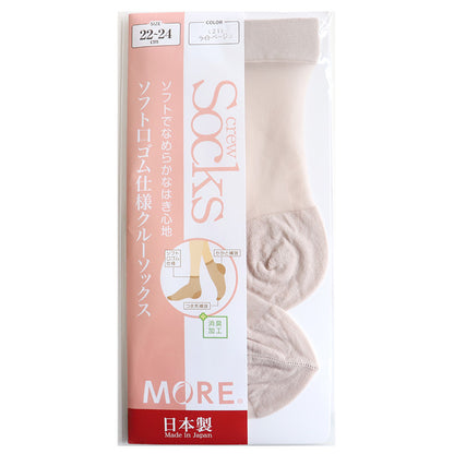 ショートストッキング クルー丈 レディース ストッキング 22-24cm 黒 肌色 ソフト口ゴム 快適 はき心地 つま先補強 かかと補強 丈夫 破れにくい 消臭加工 デイリー 通勤 仕事用 フォーマル ベージュ ブラック 靴下感覚 シンプル