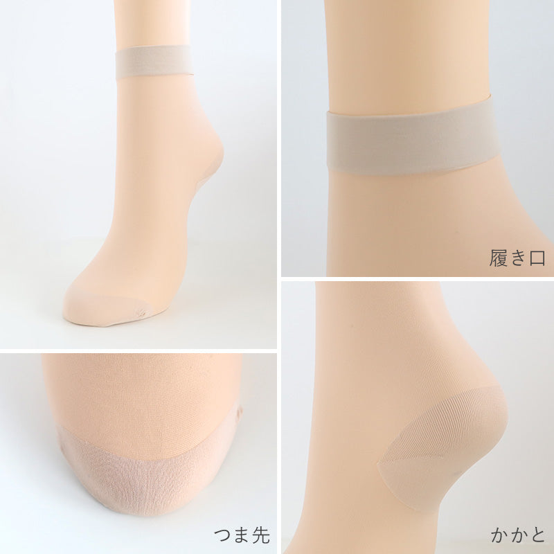 ショートストッキング クルー丈 レディース ストッキング 22-24cm 黒 肌色 ソフト口ゴム 快適 はき心地 つま先補強 かかと補強 丈夫 破れにくい 消臭加工 デイリー 通勤 仕事用 フォーマル ベージュ ブラック 靴下感覚 シンプル