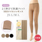 レギンス レディース 50デニール スパッツ 10分丈 日本製 M-L JS-L 大きいサイズ ベージュ ブラック 薄手 程よい透け感 フィット 美脚 伸縮性 快適 オールシーズン インナー レッグウェア シンプル 無地 デイリー 通勤 カジュアル
