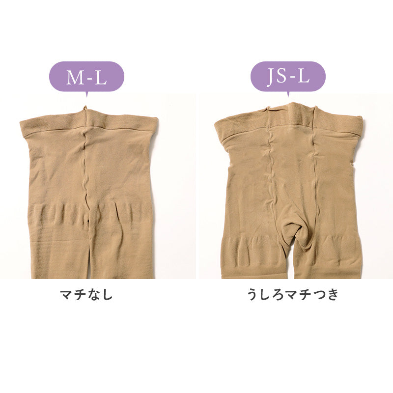 レギンス レディース 50デニール スパッツ 10分丈 日本製 M-L JS-L 大きいサイズ ベージュ ブラック 薄手 程よい透け感 フィット 美脚 伸縮性 快適 オールシーズン インナー レッグウェア シンプル 無地 デイリー 通勤 カジュアル