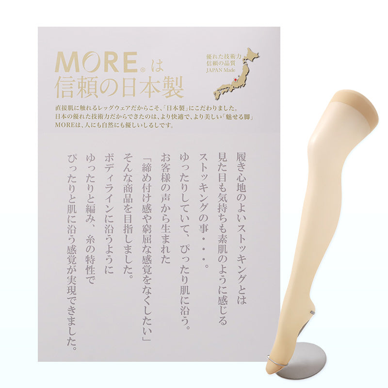 パンティストッキング レディース ストッキング ゆるぴた M-L L-LL 3L