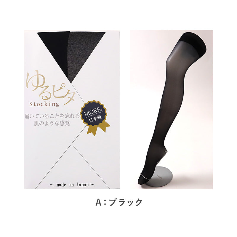 パンティストッキング レディース ストッキング ゆるぴた M-L L-LL 3L