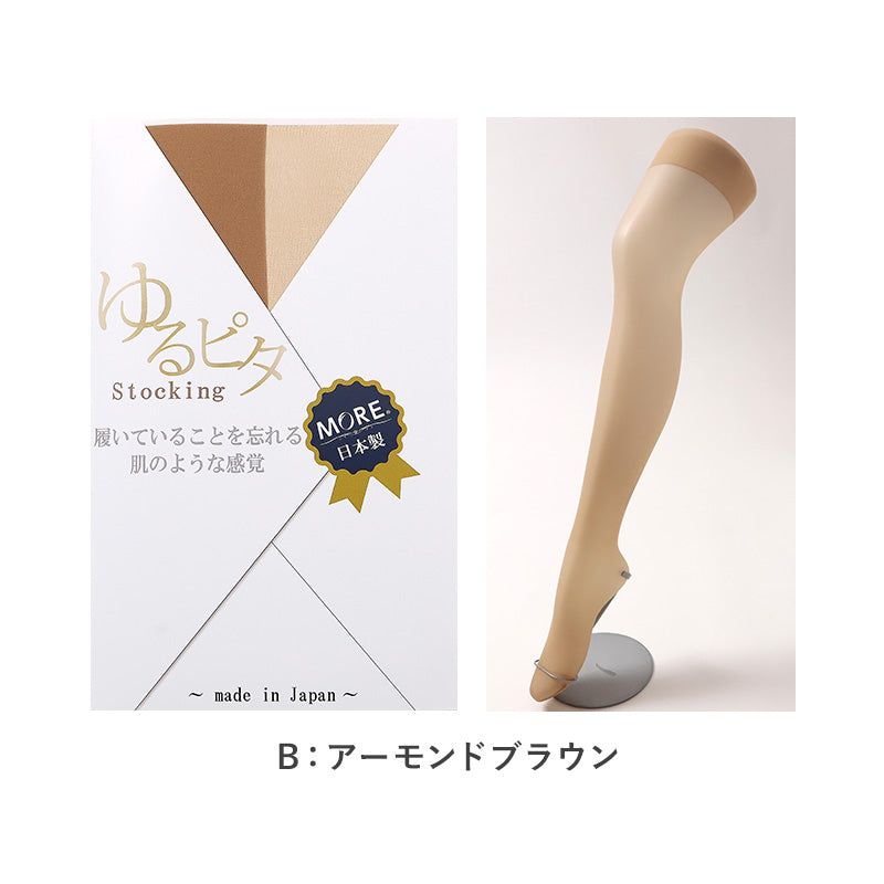 パンティストッキング レディース ストッキング ゆるぴた M-L L-LL 3L