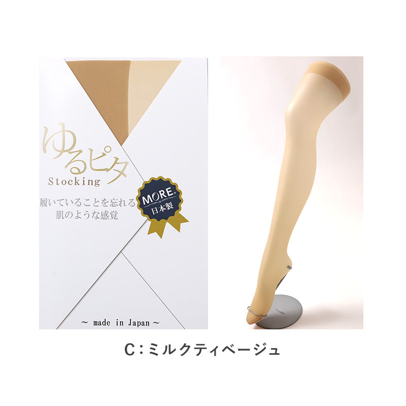 パンティストッキング レディース ストッキング ゆるぴた M-L L-LL 3L-4L 締めつけない 素肌感 快適 フィット マチ付き つま先補強 足型セット ノンストレス 柔らかい ゆったり 大きいサイズ デイリー 通勤 オフィス 無地 ベーシック