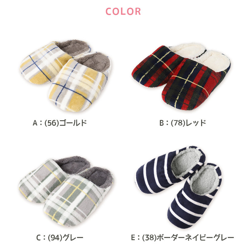 スリッパ 冬 室内 ルームシューズ もこもこ 暖かい 洗える レディース メンズ 23-24.5cm・24.5-26cm ジュニア あたたかい あったかい かわいい ルームスリッパ