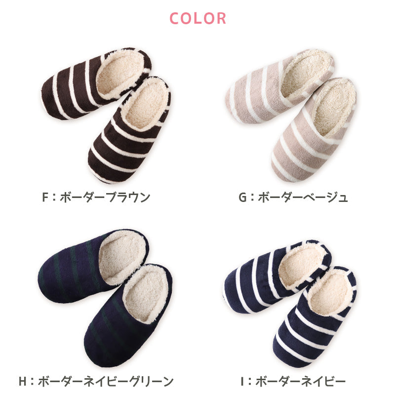 スリッパ 冬 室内 ルームシューズ もこもこ 暖かい 洗える レディース メンズ 23-24.5cm・24.5-26cm ジュニア あたたかい あったかい かわいい ルームスリッパ