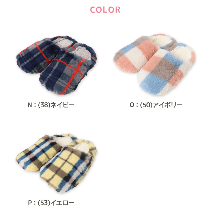 スリッパ 冬 室内 ルームシューズ もこもこ 暖かい 洗える レディース メンズ 23-24.5cm・24.5-26cm ジュニア あたたかい あったかい かわいい ルームスリッパ