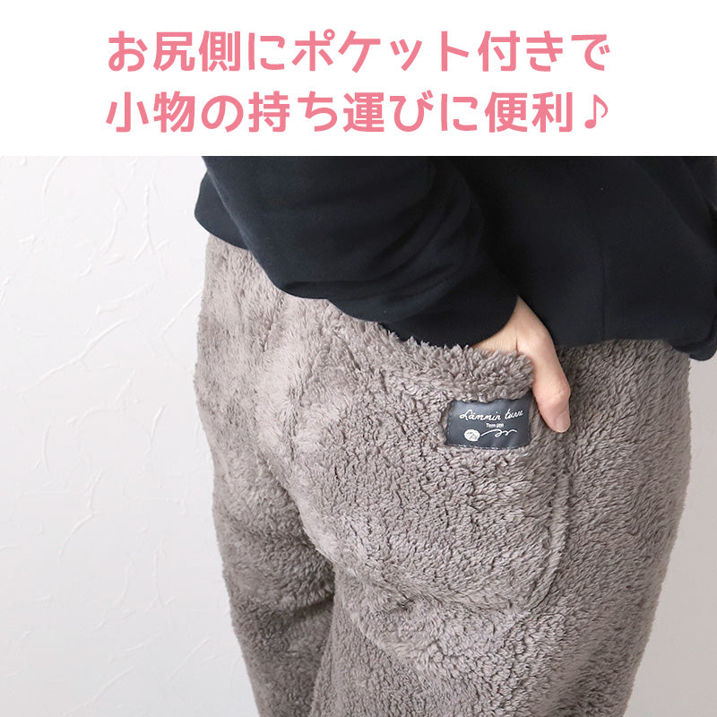 レディース ルームパンツ 冬 もこもこ ズボン シープタッチ パンツ ボトム M-L 婦人 パジャマ 下だけ ルームウェア ルームウエア 部屋着 ボトムス 暖かい あったか