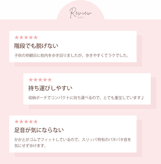 携帯スリッパ レディース 折りたたみスリッパ おりたたみ スリッパ 収納ポーチ付き 学校行事 携帯用スリッパ 23cm～26cm 授業参観 保護者 室内履き 持ち運び 入学式 卒業式 旅行 フォーマル 婦人 23cm 24cm 25cm 無地 黒 (送料無料)