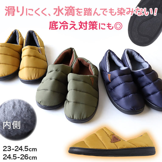 ルームシューズ 冬用 ダウン風 内側フリース スリッパ 23-24.5cm・24.5-26cm 暖かい レディース ジュニア 室内履き 冬 23cm 24cm 25cm 26cm (在庫限り)